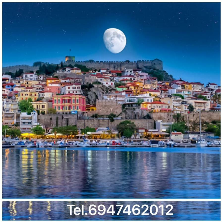Kavala Deluxe Apartment Екстериор снимка